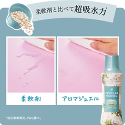 アロマジュエル　ホワイトティーの香り　つめかえ　1300ml　特大　2.8倍 P&G レノア アロマジュエル ホワイトティーの香り つめかえ用