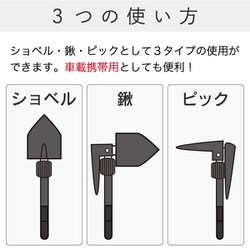 専用です‼️ ASK ワンタッチポータブル ショベル KW-404GT ｜金象印の公式