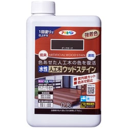ヨドバシ.com - アサヒペン 水性人工木ウッドステイン 0.8L ダーク