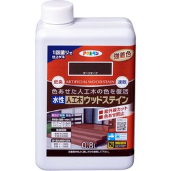 水性人工木ウッドステイン 0.8L ダークオーク