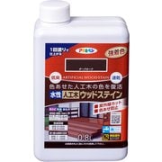 水性人工木ウッドステイン 0.8L ダークオーク
