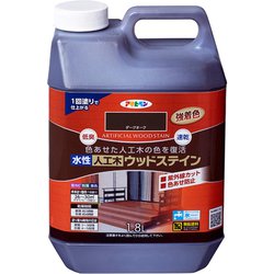 水性人工木ウッドステイン 1.8L ダークオーク