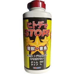 ヒトデでストップ！