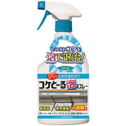 コケとーる泡スプレー 400ml