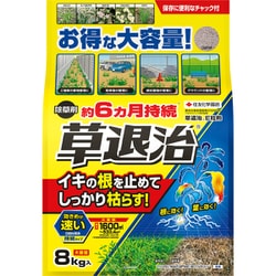 草退治E粒剤 8kg