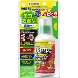 草退治メガロングFL 250ml