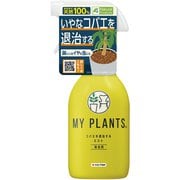 MYPLANTS コバエ退治ミスト 250ml