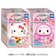 サンリオキャラクターズ ジャパぐるみFig. 1個 [コレクション食玩]