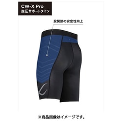 ヨドバシ.com - シーダブリュー・エックス CW-X ウィメンズ CW-X