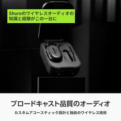 ヨドバシ.com - Shure シュア MV-ONE-J-Z6 [MoveMic One クリップオン