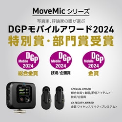 ヨドバシ.com - Shure シュア MV-TWO-J-Z6 [MoveMic Two クリップオン