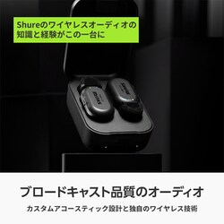 ヨドバシ.com - Shure シュア MoveMic Two クリップオン