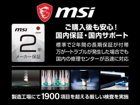ヨドバシ.com - MSI エムエスアイ ゲーミングノートパソコン/msi ヨドバシ.com - MSI エムエスアイ ゲーミングノートパソコン/msi