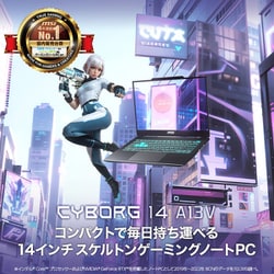 爆速ゲーミングノートパソコン　i7-4コア8スレッド　GeForce　爆速SSD MSI『Sword-16-HX-B14VGKG-5008JP』＆『Thin 15 B13V/U』が