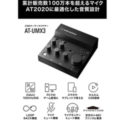 ヨドバシ.com - オーディオテクニカ audio-technica USB