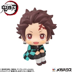 ヨドバシ.com - メガハウス MegaHouse るかっぷ 鬼滅の刃 竈門炭 ヨドバシ.com - メガハウス MegaHouse るかっぷ 鬼滅の刃 竈門炭
