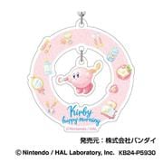 星のカービィ Kirby happy morning ゆらっとアクリルキーホルダー YAK 01. カービィ [キャラクターグッズ]