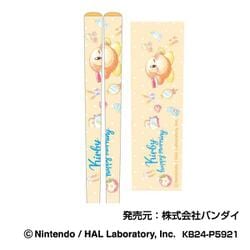 星のカービィ Kirby happy morning マイ箸コレクション MSC 04. メイクごっこ ワドルディ [キャラクターグッズ]