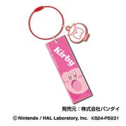 星のカービィ ワイヤープレートキーホルダー WPK 01. カービィ（すいこみ） [キャラクターグッズ]