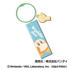 星のカービィ ワイヤープレートキーホルダー WPK 02. ワドルディ [キャラクターグッズ]