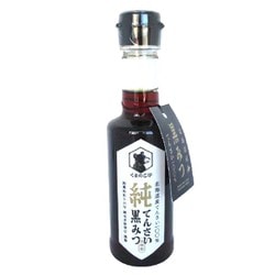 くまのこ印 純てんさい黒みつ 275g