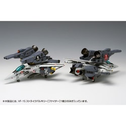 ヨドバシ.com - ウェーブ WAVE MC-069 超時空要塞マクロス 愛・おぼえていますか VF-1S ストライクバルキリー［ファイター］一条輝  機、ロイ・フォッカー 機 [組立式プラスチックモデル] 通販【全品無料配達】