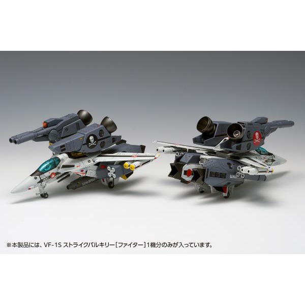 ウェーブ WAVEMC-069 超時空要塞マクロス 愛・おぼえていますか VF-1S ストライクバルキリー［ファイター］一条輝 機、ロイ・フォッカー 機 [組立式プラスチックモデル]Ω