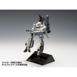 ヨドバシ.com - ウェーブ WAVE MC-070 超時空要塞マクロス 愛・おぼえていますか VF-1S ストライクバルキリー［バトロイド］一条輝  機、ロイ・フォッカー 機 [組立式プラスチックモデル] 通販【全品無料配達】