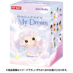 ヨドバシ.com - POPMART HACIPUPU In My Dream シリーズ 1個