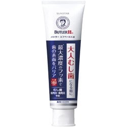 バトラー エフペーストα メディカルハーブタイプ 90g（医薬部外品）