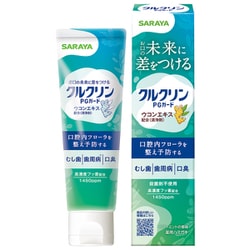 クルクリンPGガードデンタルペースト