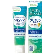 クルクリンPGガードデンタルペースト