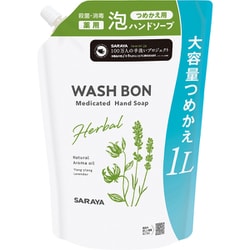 ウォシュボン ハーバル 薬用ハンドソープ 詰替用 1L