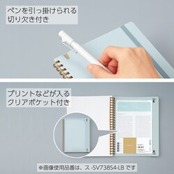 ヨドバシ.com - コクヨ KOKUYO 限定 ソフトリングノート