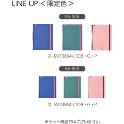 ヨドバシ.com - コクヨ KOKUYO 限定 ソフトリングノート