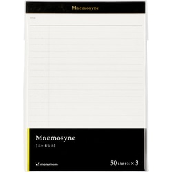 ノートパッド ニーモシネ Mnemosyne A5 8mm横罫マージン付 50枚 3冊パック P169X3