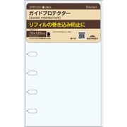 ダ・ヴィンチ リフィル ガイドプロテクター ポケットサイズ DPR1231