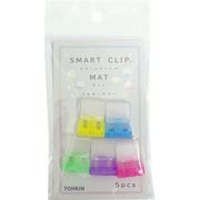 スマートクリップ マット ミルキーカラー 5個入 SMC-L5M-MIC