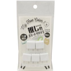 推し色スマートクリップ ホワイト 5個入 OSME-L5W