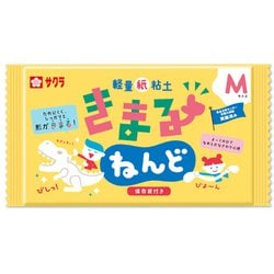 軽量紙粘土 きまるねんど Mサイズ KN-M