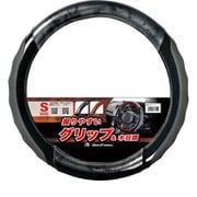 6768-01BK [ハンドルカバー グリップウッド ノーマル・対称リング Sサイズ（36.5-37.9cm） カラー：ブラック]