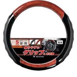 6768-01BR [ハンドルカバー グリップウッド ノーマル・対称リング Sサイズ（36.5-37.9cm） カラー：ブラウン]