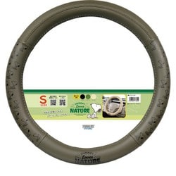 6772-01GN [ハンドルカバー スヌーピーネイチャー ノーマル・対称リング Sサイズ（36.5-37.9cm） カラー：グリーン]