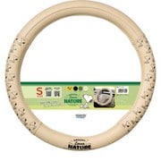 6772-01BE [ハンドルカバー スヌーピーネイチャー ノーマル・対称リング Sサイズ（36.5-37.9cm） カラー：ベージュ]