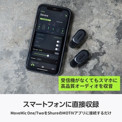 MoveMic Two Receiver Kit - Two-Channel Wireless Lavalier