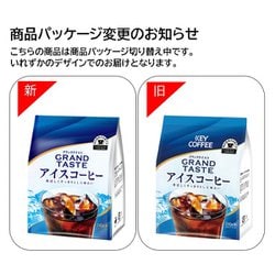 ヨドバシ.com - キーコーヒー KEY COFFEE グランドテイスト