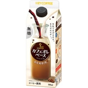 カフェオレベース 無糖(希釈用) 500ml