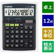 環境配慮電卓 12桁 グリーン購入法適合 バイオマスマーク認定 HS-1220TUB