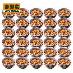 ヨドバシ.com - 吉野家 s-1232 [吉野家 牛丼の具120g×30食セット] 通販【全品無料配達】