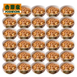s-1235 [吉野家 ミニ牛丼の具80g×30食セット]